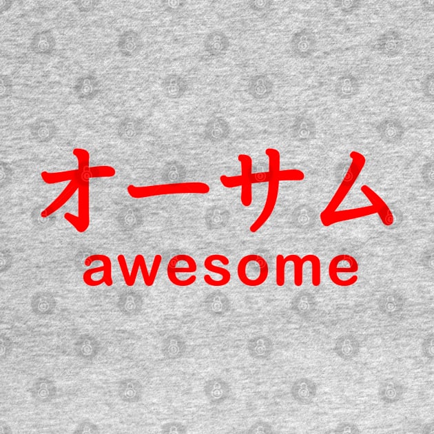 オーサム Awesome T shirt / Red by muupandy